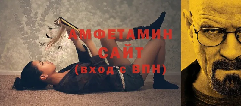 где продают   Сосновка  Amphetamine VHQ 