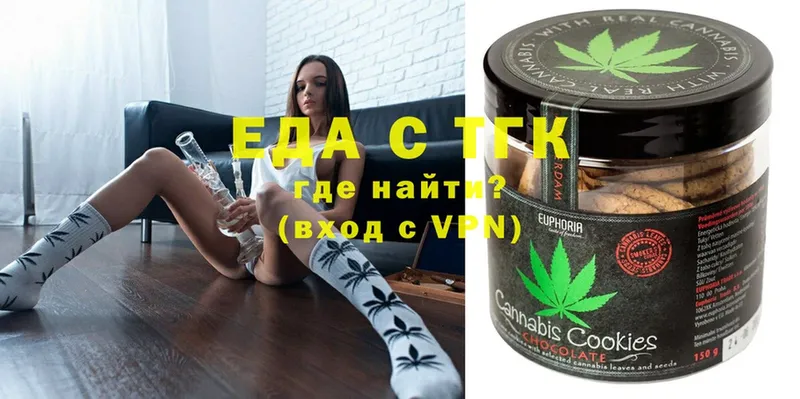 купить   darknet клад  Canna-Cookies марихуана  Сосновка 