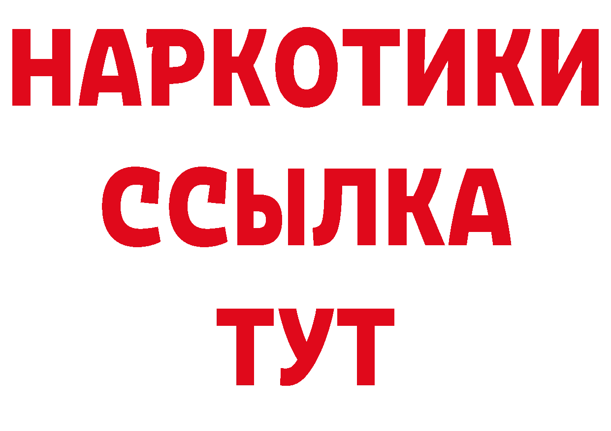 Кодеин напиток Lean (лин) онион сайты даркнета hydra Сосновка